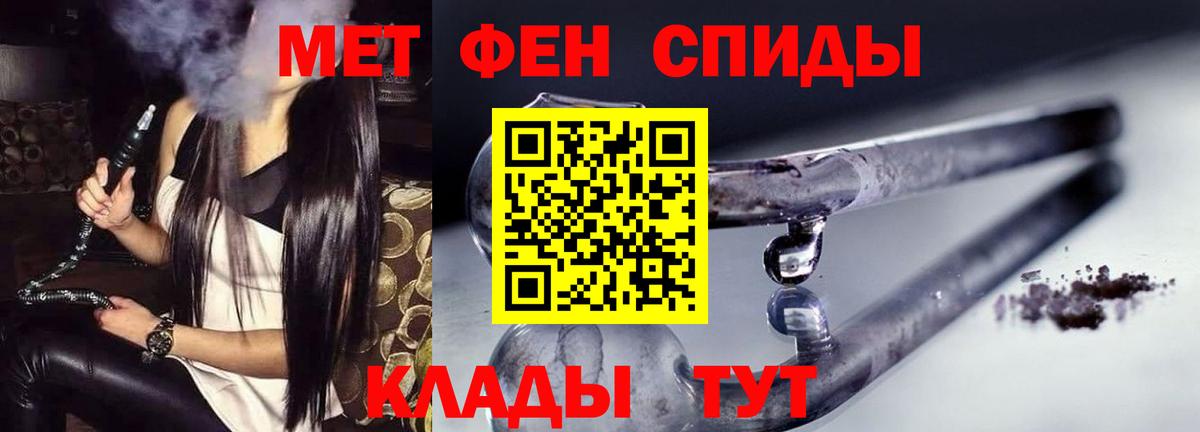Амфетамин  Amphetamine Premium  Вход с VPN  Сафоново  ссылка на мегу зеркало  Амфетамин 