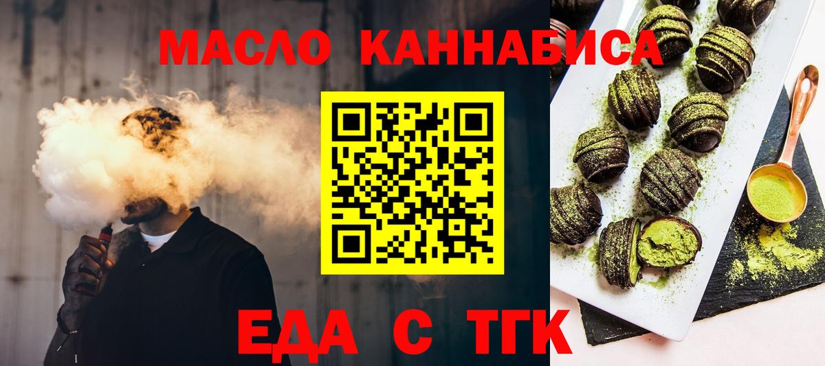 Alpha PVP СОЛЬ кристаллы  Гашиш  Канабис  Сафоново  Меф МЯУ МЯУ кристаллы  COCAIN  Вход с VPN  Вейп ТГК 