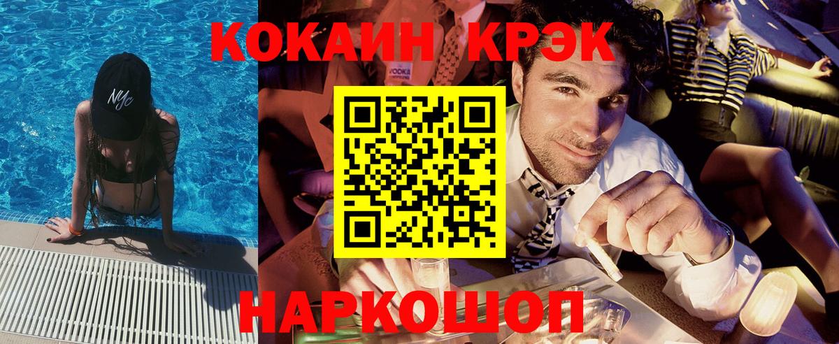 Сафоново  КОКАИН  Вход с VPN  КОКАИН Боливия 