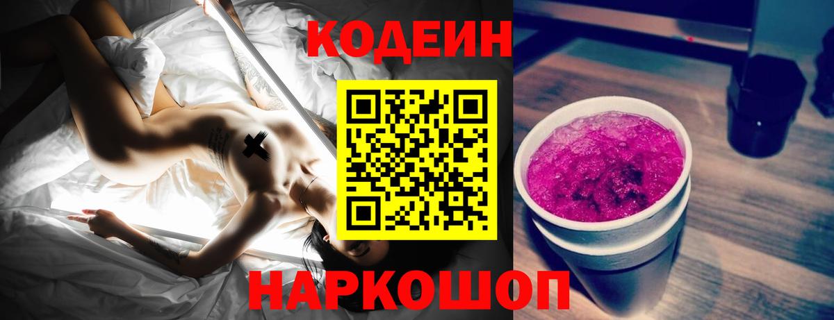 АМФЕТАМИН Сафоново