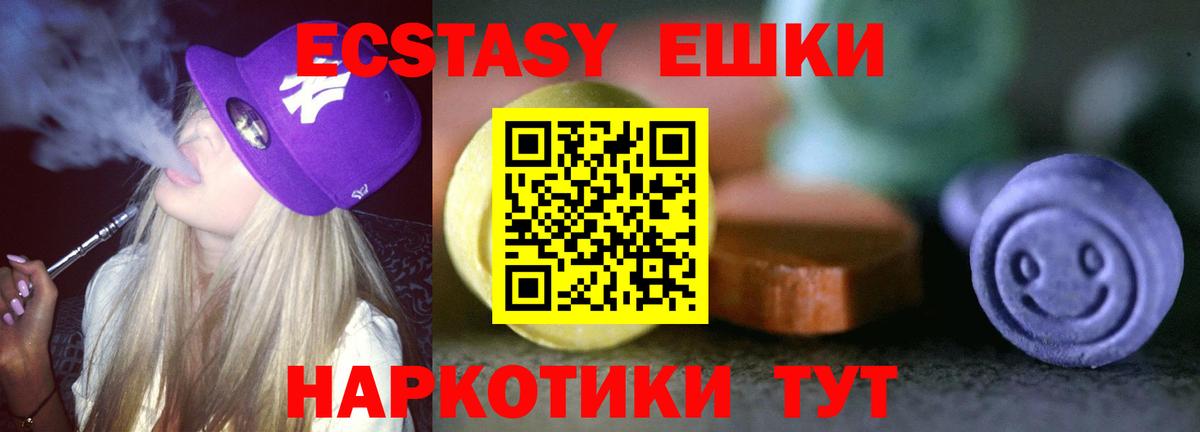 Ecstasy 300 mg Сафоново