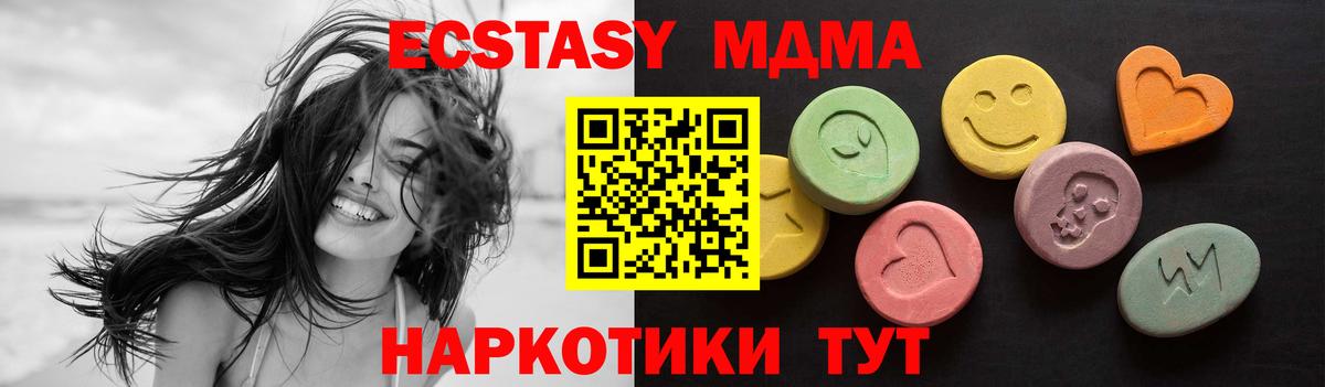 мориарти официальный сайт  Экстази Дубай  Сафоново  Вход с VPN  Ecstasy диски  blacksprut ТОР 
