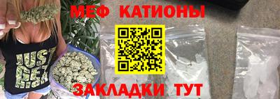 мескалин Бузулук