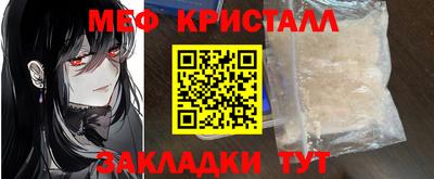 мескалин Бузулук