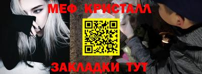 мескалин Бузулук