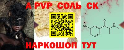 прущая мука Пугачёв
