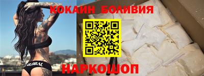 наркотики Бугуруслан