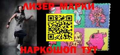 мескалин Бузулук