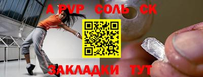 наркотики Бугуруслан