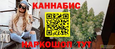 дистиллят марихуана Будённовск
