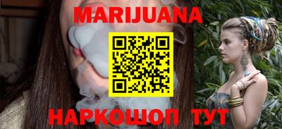 мескалин Бузулук