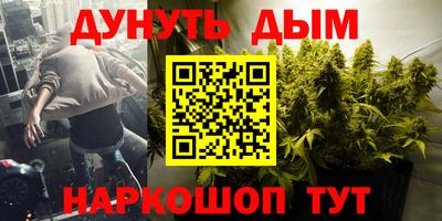 мескалин Бузулук
