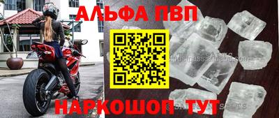 мескалин Бузулук