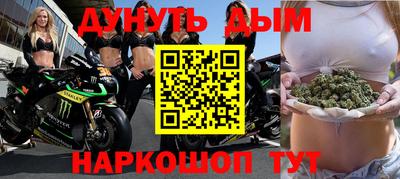 наркотики Бугуруслан