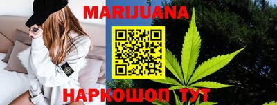 мескалин Бузулук