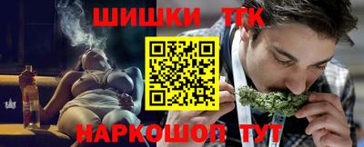 дистиллят марихуана Будённовск