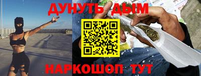 дистиллят марихуана Будённовск