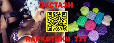 мескалин Бузулук