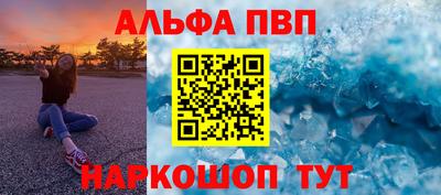 мескалин Бузулук