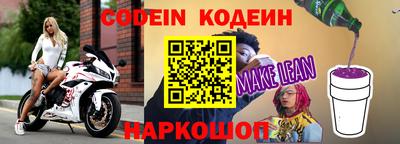мескалин Бузулук