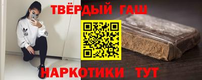 наркотики Бугуруслан