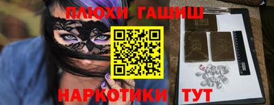 наркотики Бугуруслан