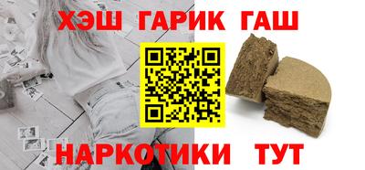 наркотики Бугуруслан