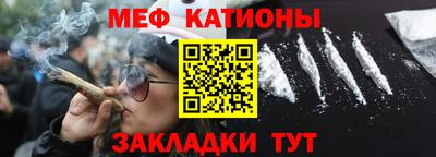 мескалин Бузулук