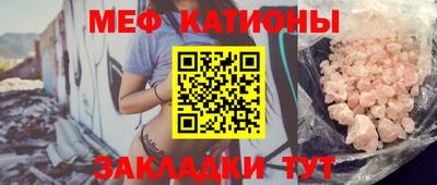 мескалин Бузулук