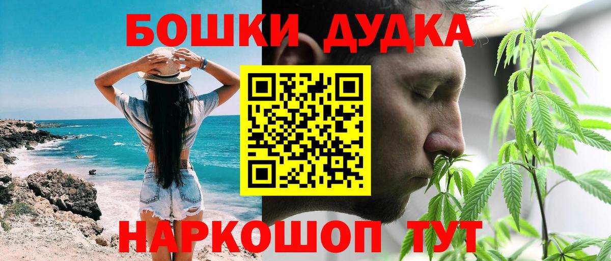 Конопля OG Kush  Вход с VPN  Сафоново  Шишки марихуана SATIVA & INDICA  Конопля LSD WEED  Канабис тримм 